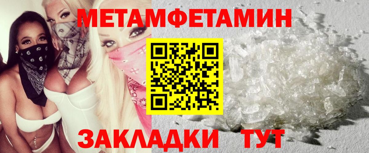 Амфетамин Premium  АМФ  АМФ  Гатчина  Вход с VPN 