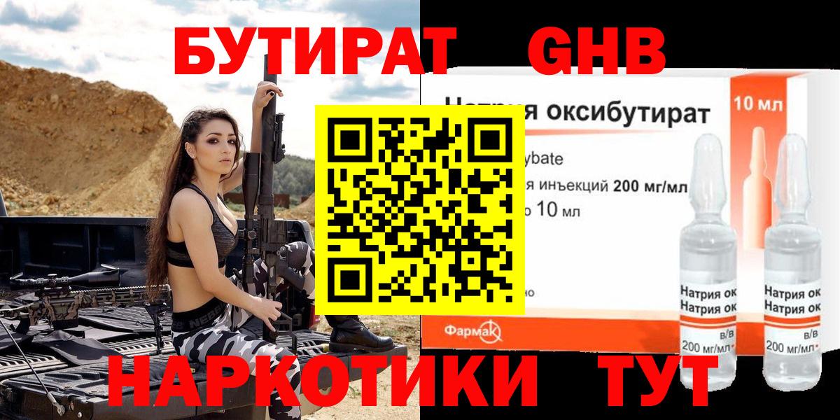  Cocaine Гатчина