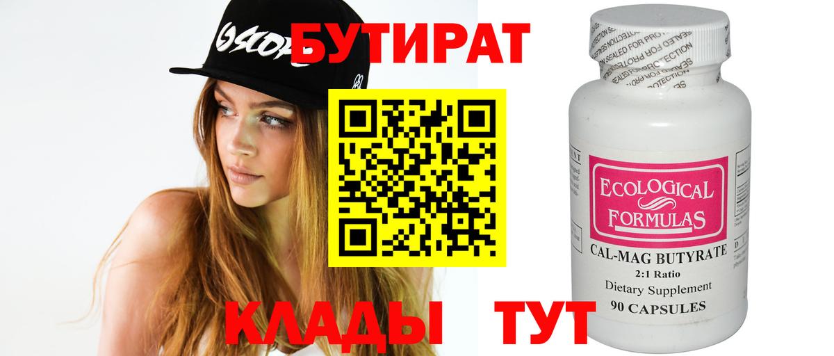 ЭКСТАЗИ  ГЕРОИН  ГАШ  COCAIN  МЕФ   Вход с VPN  Гатчина  Каннабис  МДМА  ГАШ 