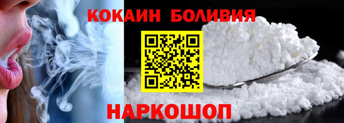 Гатчина  КОКАИН 98%  КОКАИН  Вход с VPN  КОКАИН 97% 