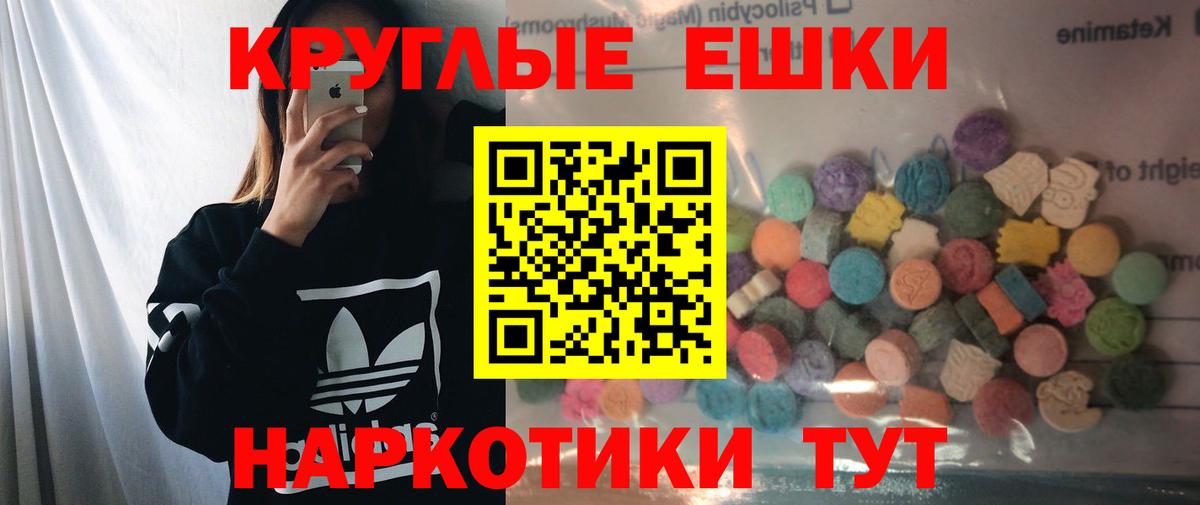 Экстази Philipp Plein  мега tor  Вход с VPN  Гатчина  Экстази Philipp Plein  ЭКСТАЗИ 