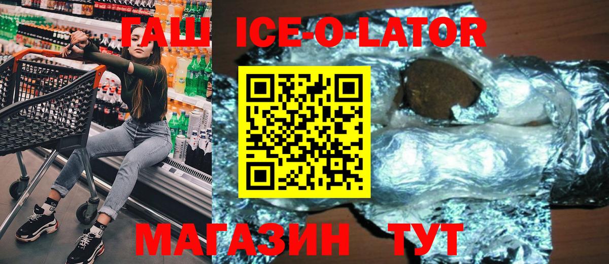 Гашиш убойный Гатчина