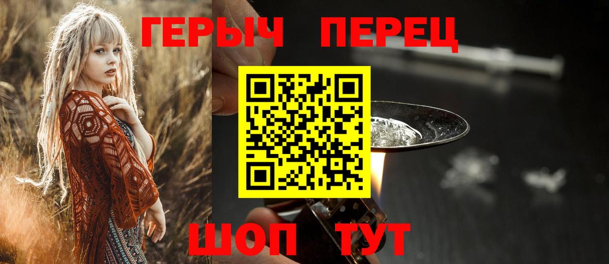 Гатчина  Героин афганец  Вход с VPN 