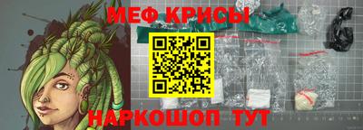 МДМА Мариинск