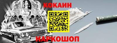 каннабис Малоярославец