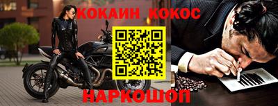 спайс Малгобек