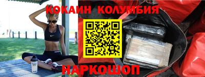 каннабис Малоярославец