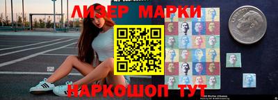 спайс Малгобек