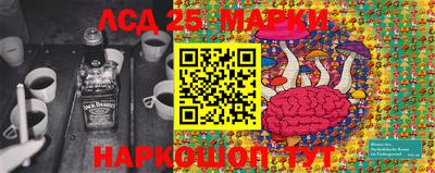 каннабис Малоярославец