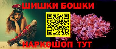 спайс Малгобек