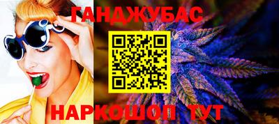 каннабис Малоярославец