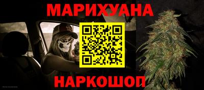 спайс Малгобек