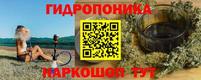 каннабис Малоярославец
