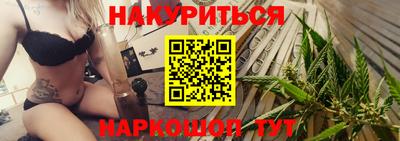 спайс Малгобек