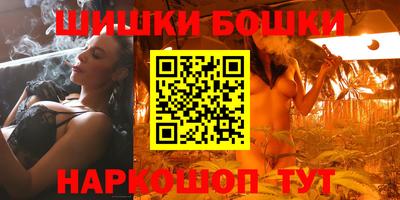 каннабис Малоярославец