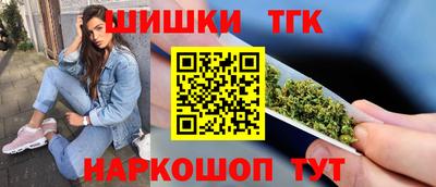спайс Малгобек