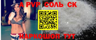 МДМА Мариинск