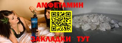 МДМА Мариинск