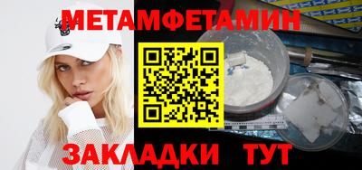 спайс Малгобек