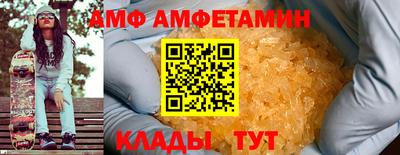 спайс Малгобек
