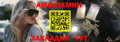 спайс Малгобек