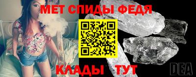 МДМА Мариинск