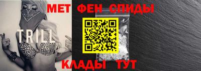 МДМА Мариинск
