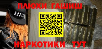 спайс Малгобек