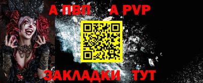 спайс Малгобек