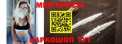спайс Малгобек