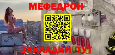 МДМА Мариинск