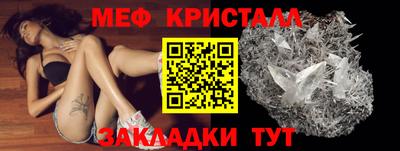 спайс Малгобек