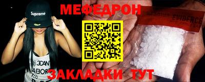 спайс Малгобек