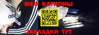 МДМА Мариинск