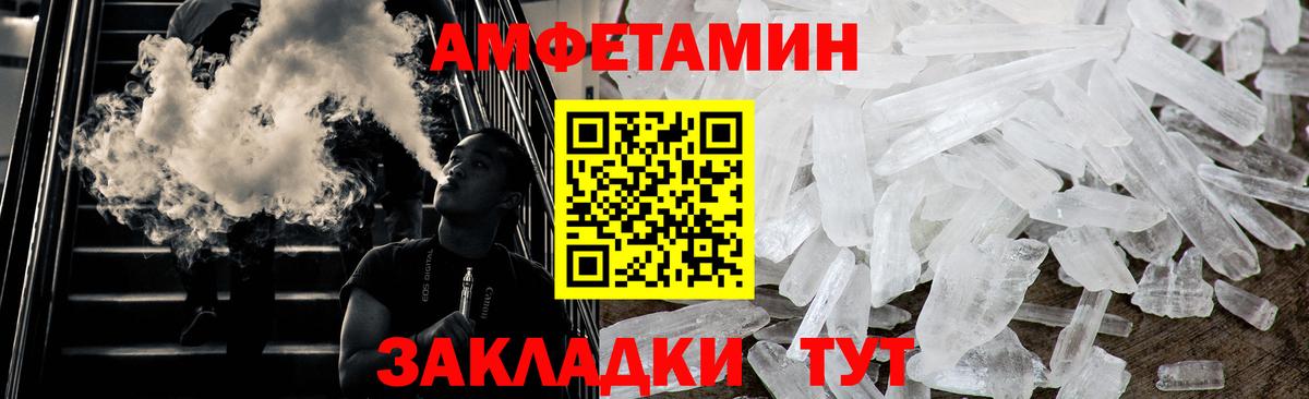Первитин винт  Вход с VPN  Гатчина 