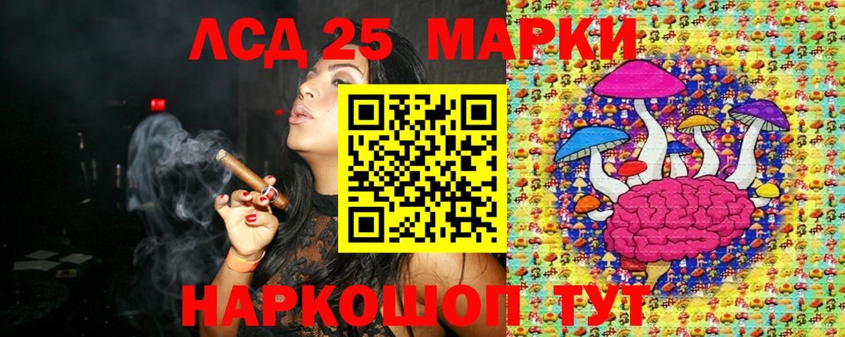 Марки 25I-NBOMe 1,5мг  Вход с VPN  Гатчина 