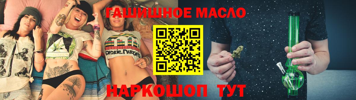 Дистиллят ТГК вейп Гатчина