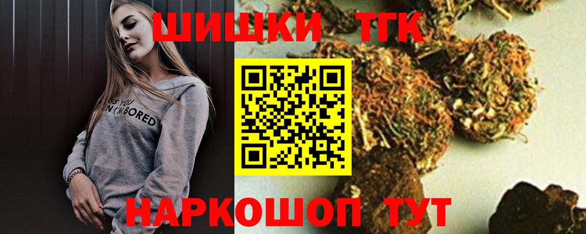 Гатчина  Марихуана OG Kush  Марихуана Ganja  Вход с VPN  Марихуана SATIVA & INDICA  Бошки Шишки Amnesia 